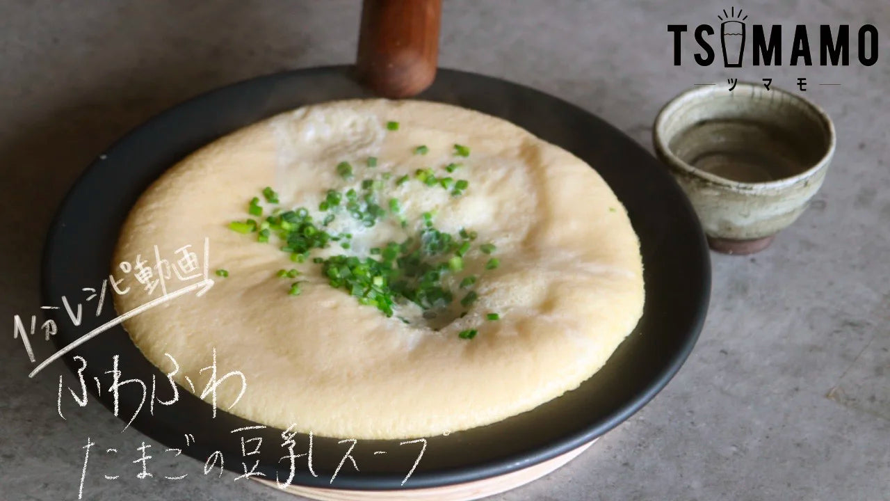 Fluffy Rgg Soy Milk Sop | FUJITA KINZOKU Official Online Store