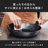 テスト用 SAKURA 鉄フライパン