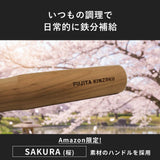 テスト用 SAKURA 鉄フライパン