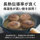 テスト用 SAKURA 鉄フライパン