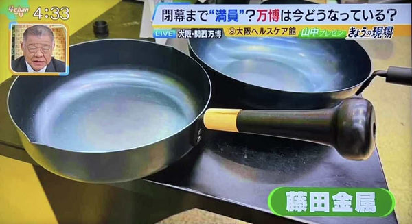 MBS毎日放送『よんチャンTV』にて「SWING PAN」が紹介されました！